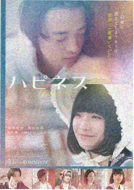 长夜微光 木木影院高清电影在线观看