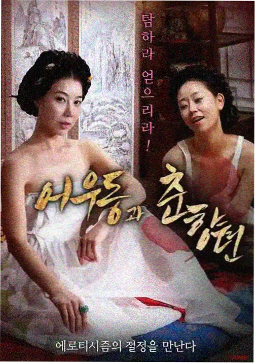 墨色少年 木木影院国漫在线观看