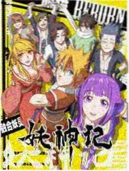 声生不息 木木影院音乐综艺在线看