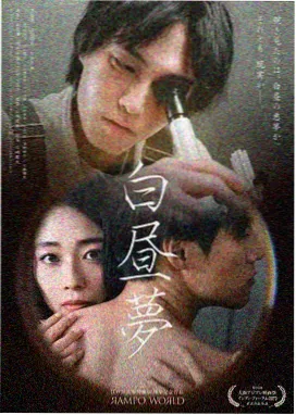 深海回声 木木影院科幻剧在线观看