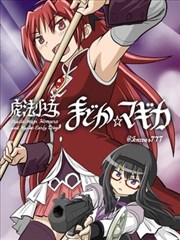 墨色少年原作漫画 木木影院