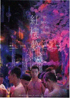 长夜微光幕后解析 木木影院资讯